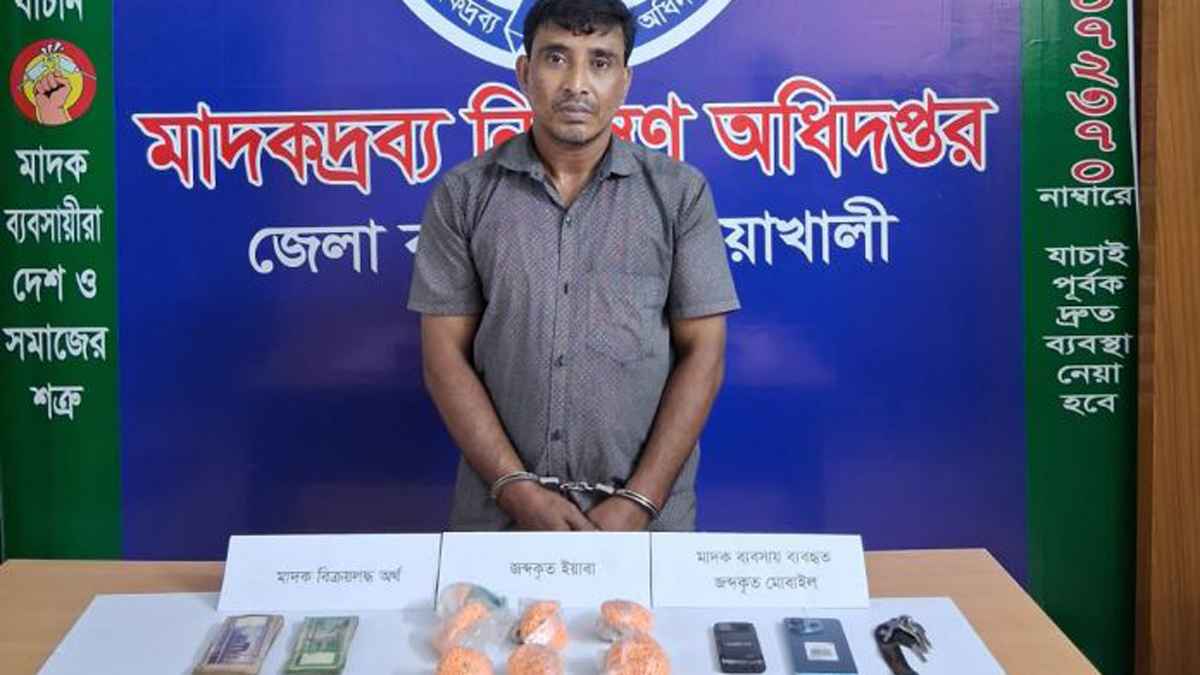 জামিনে বেরিয়ে আবার মাদকের কারবার, ​১১ মামলার আসামি ফারুক গ্রেফতার