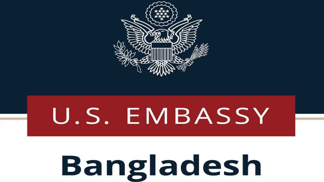 মার্কিন ভিসায় বন্ডের অর্থ ফেরত পেতে মানতে হবে যেসব শর্ত
