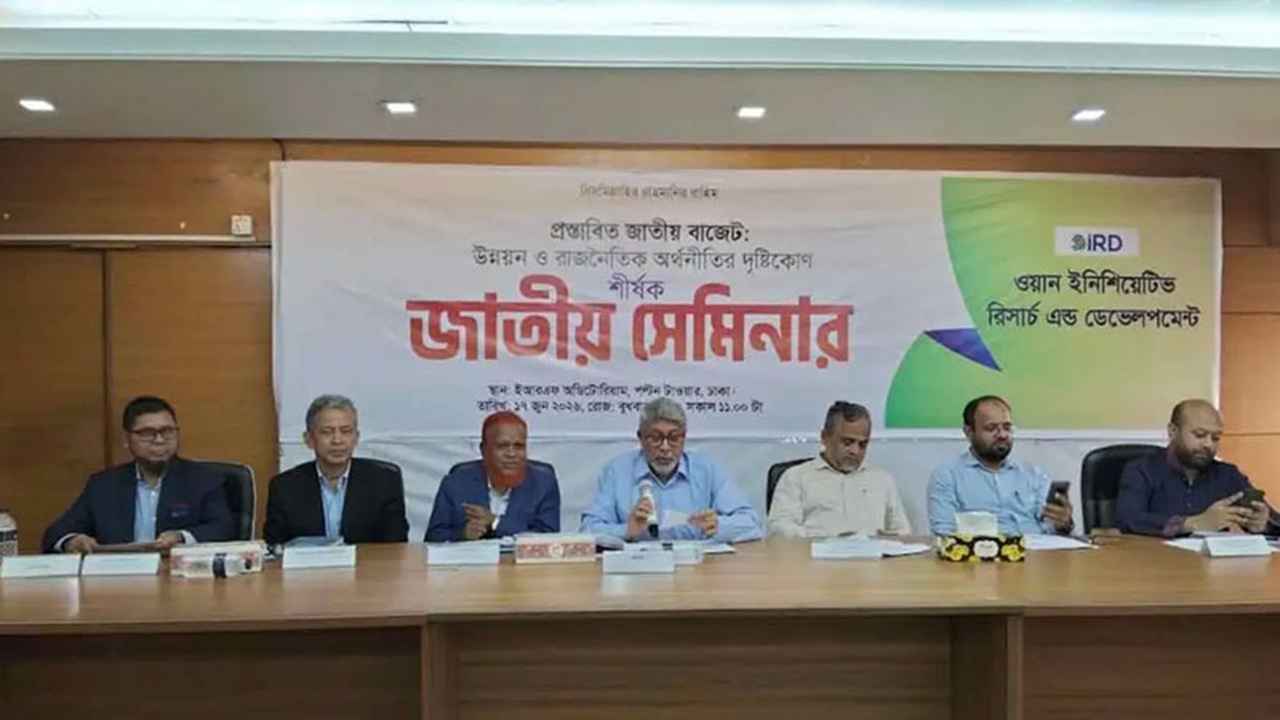 প্রতিরক্ষা-কৃষিতে বরাদ্দ বাড়ানোর আহ্বান, বাজেট বাস্তবায়ন নিয়েও প্রশ্ন