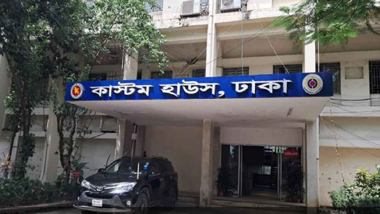 শাহজালালে বিশেষ ই-নিলাম, ১৯ জুন থেকে দরপত্র আহ্বান
