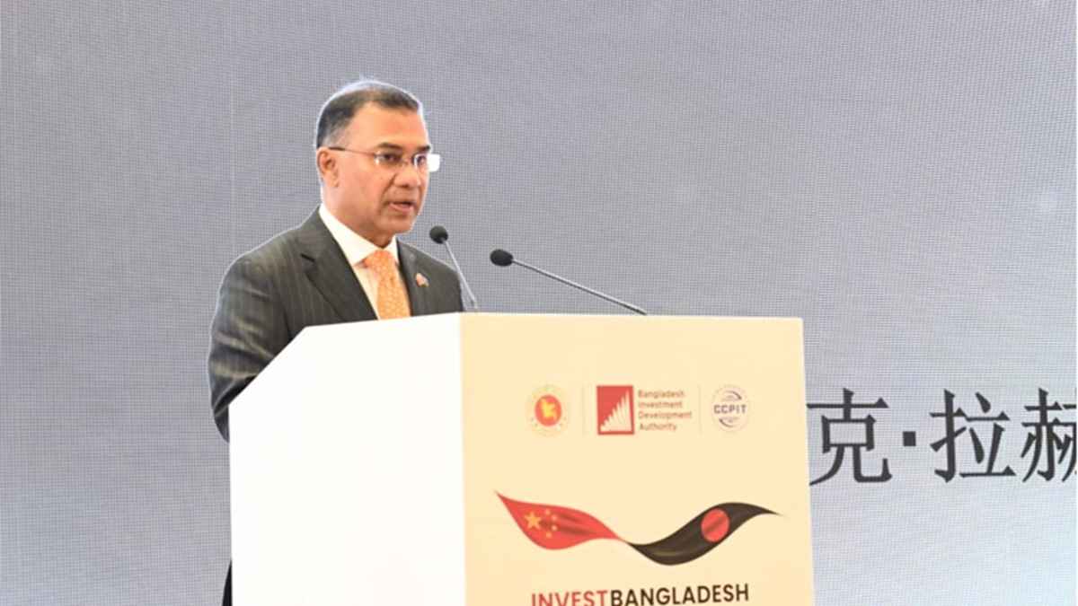বাংলাদেশে বিনিয়োগ করুন, সমতার ভিত্তিতে অংশীদারত্বে একসঙ্গে সমৃদ্ধ হই
