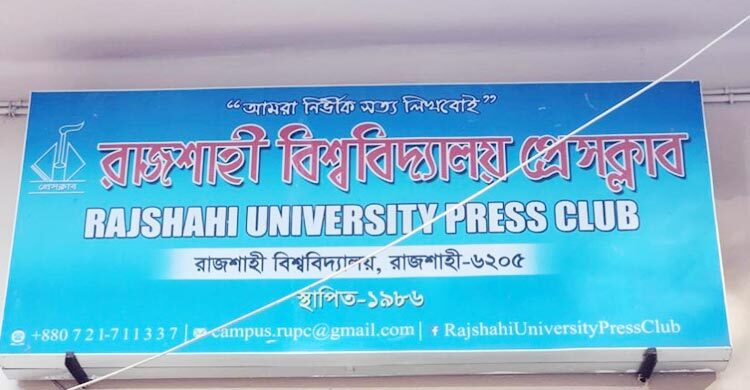 rabi-20260209155209