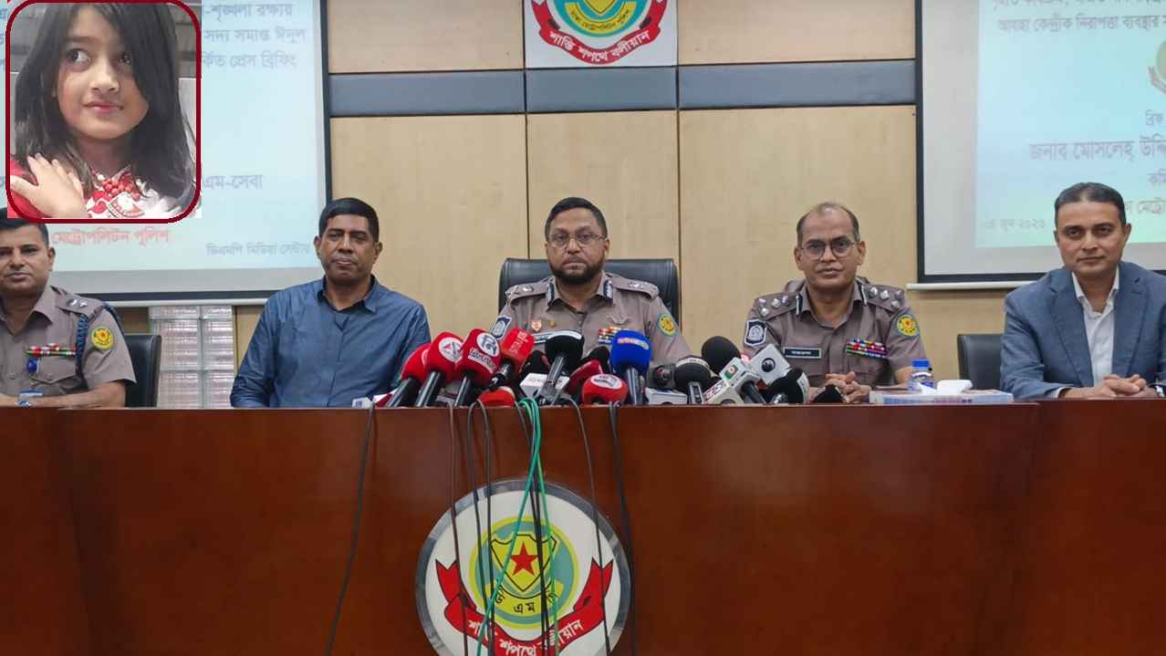 রামিসা হত্যা: বিচার বিলম্ব করতেই অন্যের নাম বলে বিভ্রান্তি ছড়ানো হচ্ছে