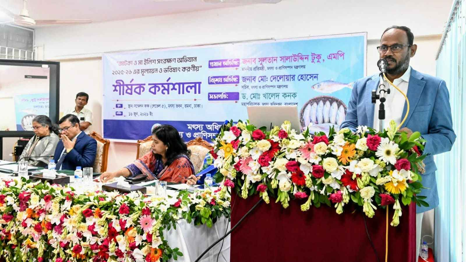ক্ষতিকর জাল ইলিশ উৎপাদনের বড় প্রতিবন্ধকতা: প্রতিমন্ত্রী