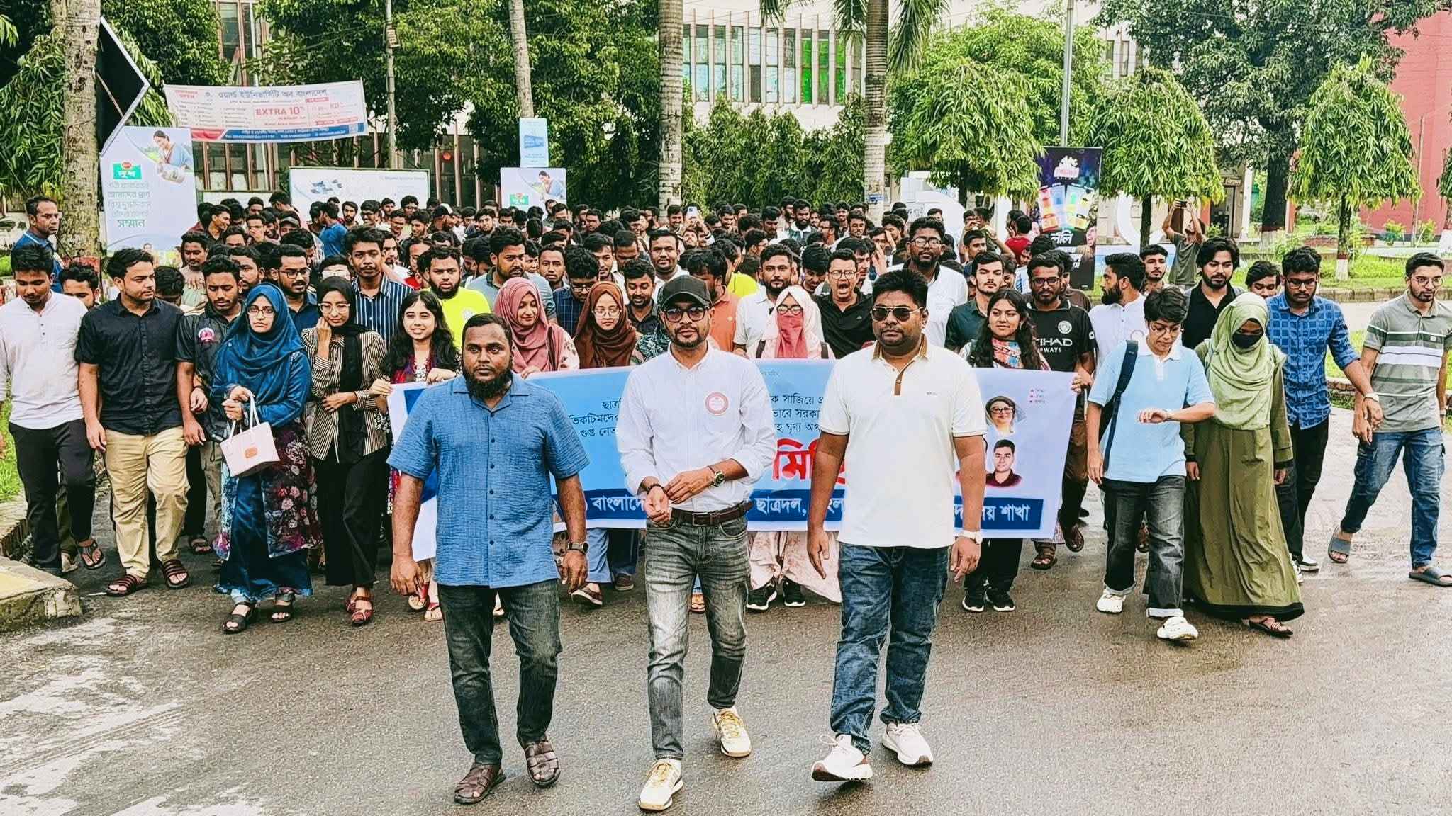 শিবিরের গুম-অপহরণ নাটকের প্রতিবাদে বাকৃবিতে ছাত্রদলের বিক্ষোভ