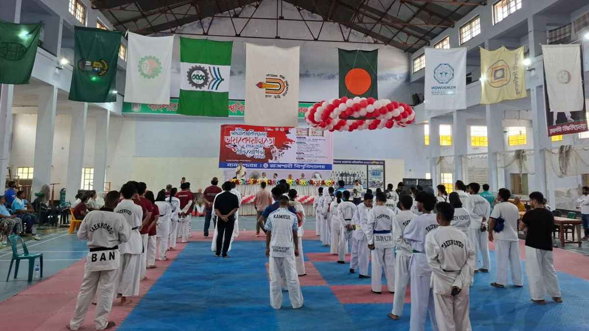 রাবিতে প্রথম আন্তঃবিশ্ববিদ্যালয় তায়কোয়ানডো প্রতিযোগিতা শুরু