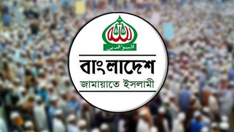 jamat
