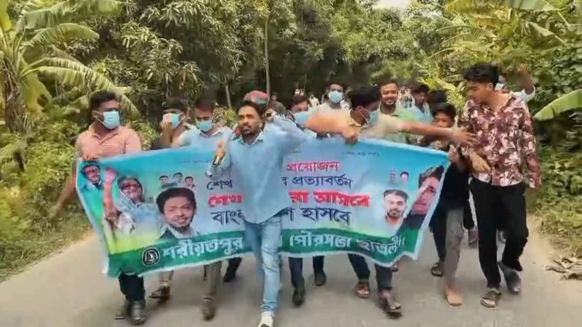 শরীয়তপুরে নিষিদ্ধ সংগঠনের প্রকাশ্য কর্মসূচি