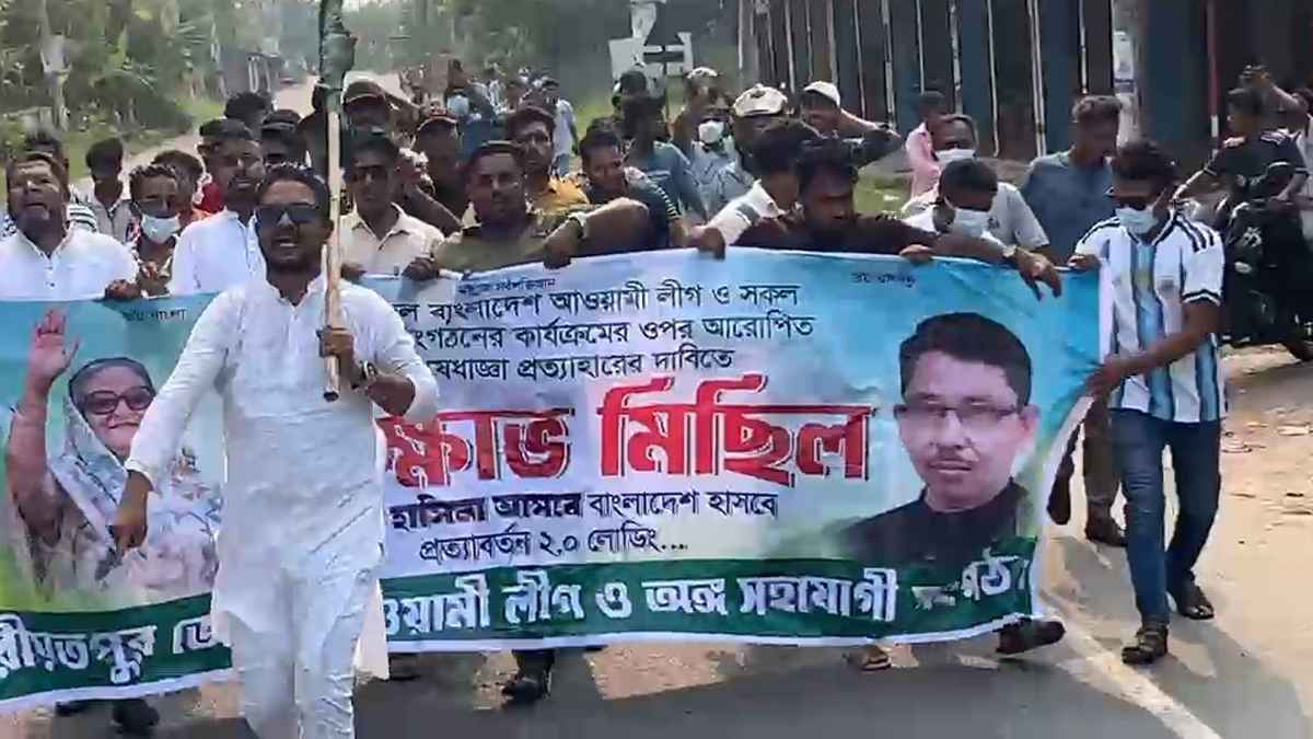 নিষেধাজ্ঞা উপেক্ষা করে শরীয়তপুরে আ.লীগের ঝটিকা মিছিল, ভাইরাল ভিডিও