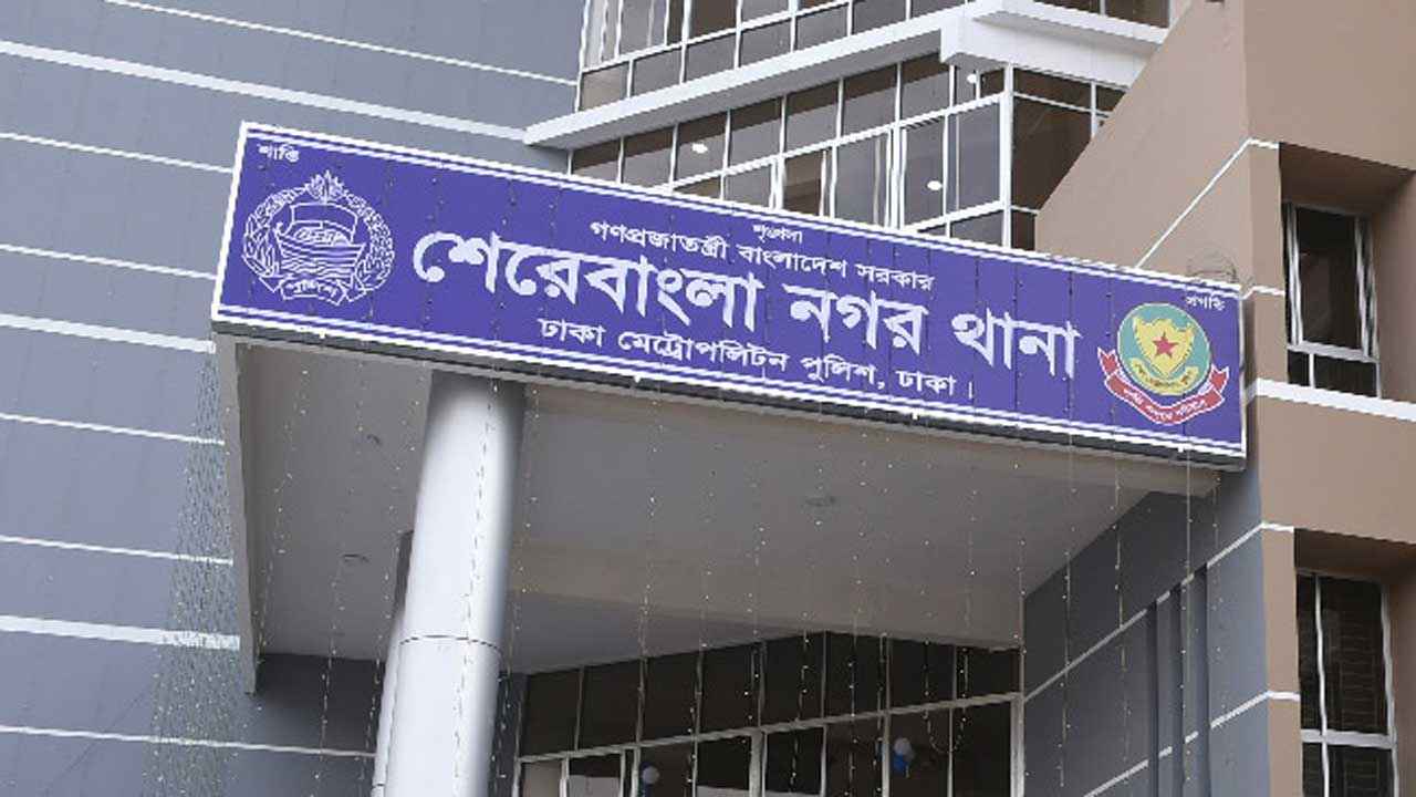 Shere Bangla Nagar Thana