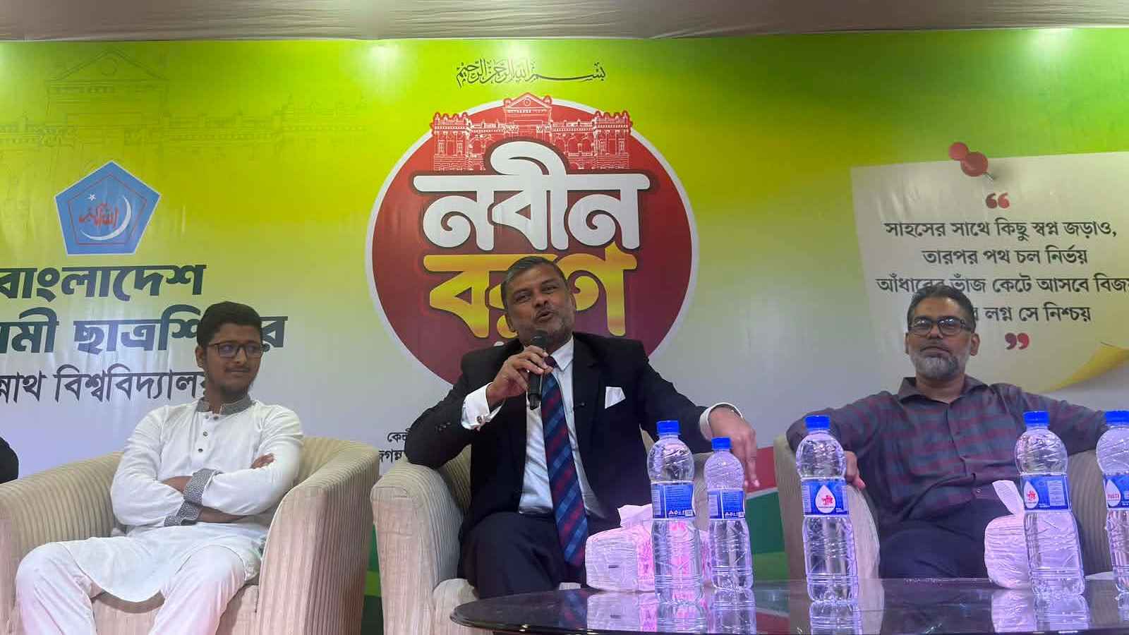 ছাত্রশিবির খারাপ কাজ করলে সমালোচনা করবে: শিশির মনির