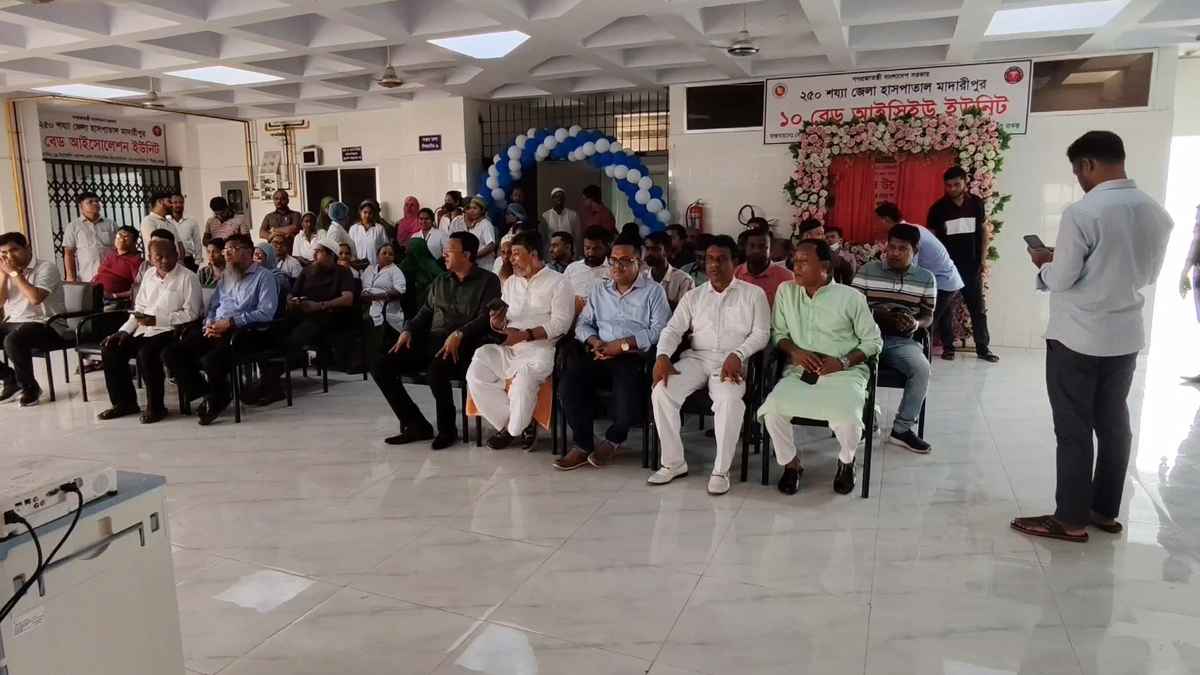 উদ্বোধনের সাড়ে ৩ বছর পর মাদারীপুরে ১০ শয্যাবিশিষ্ট আইসিইউ চালু