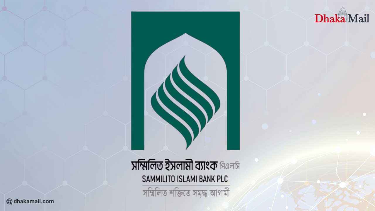 Sommilito Islami Bank