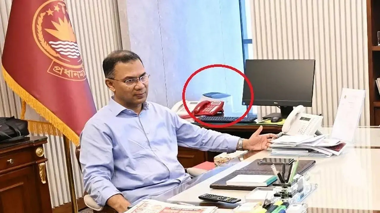 tarique
