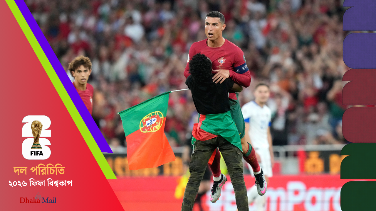 রোনালদো যুগে শেষ অধ্যায়, পর্তুগালের কি লেখা হবে সোনালি ইতিহাস?