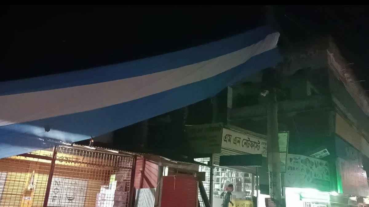গাংনীতে ২১৮ হাত দীর্ঘ আর্জেন্টিনার পতাকা