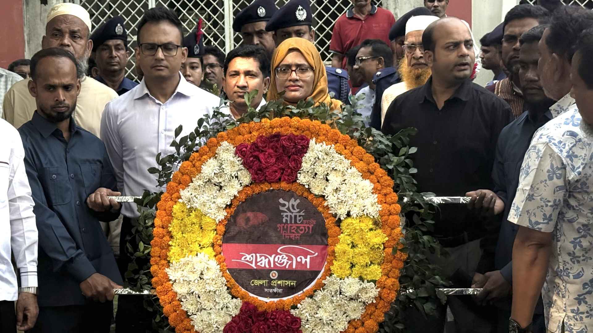 গণহত্যা দিবসে সাতক্ষীরা বধ্যভূমিতে শ্রদ্ধা, ইতিহাস স্মরণ
