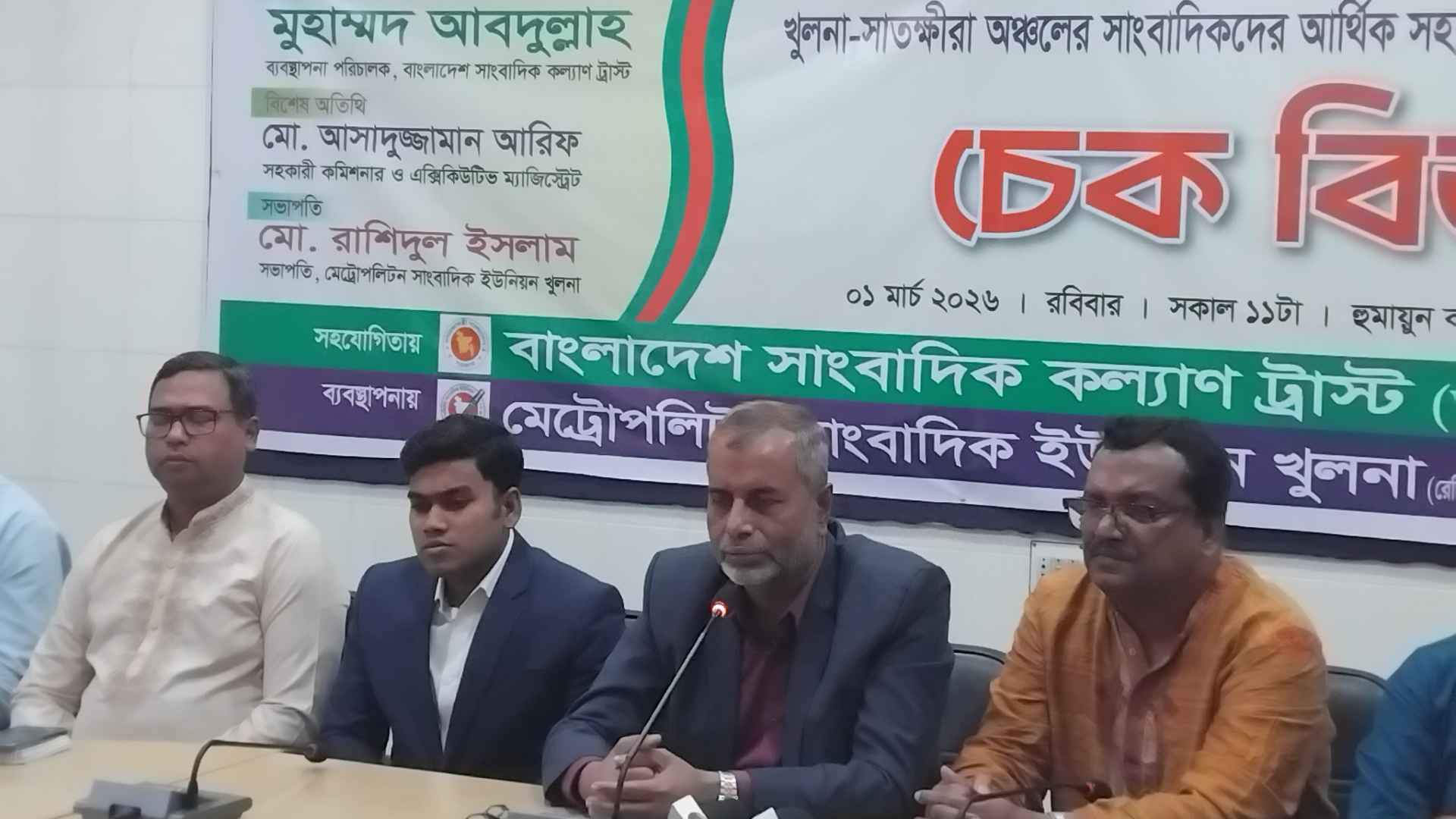 সাংবাদিকদের জন্য ‘হেলথ কার্ড’ চালু করা হচ্ছে: মুহাম্মদ আবদুল্লাহ