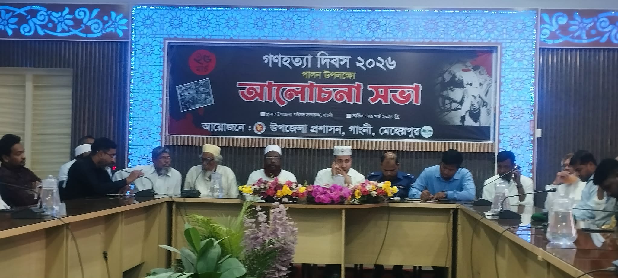 0eb9b3a5-f64d-4214-a4e7-d52652704848