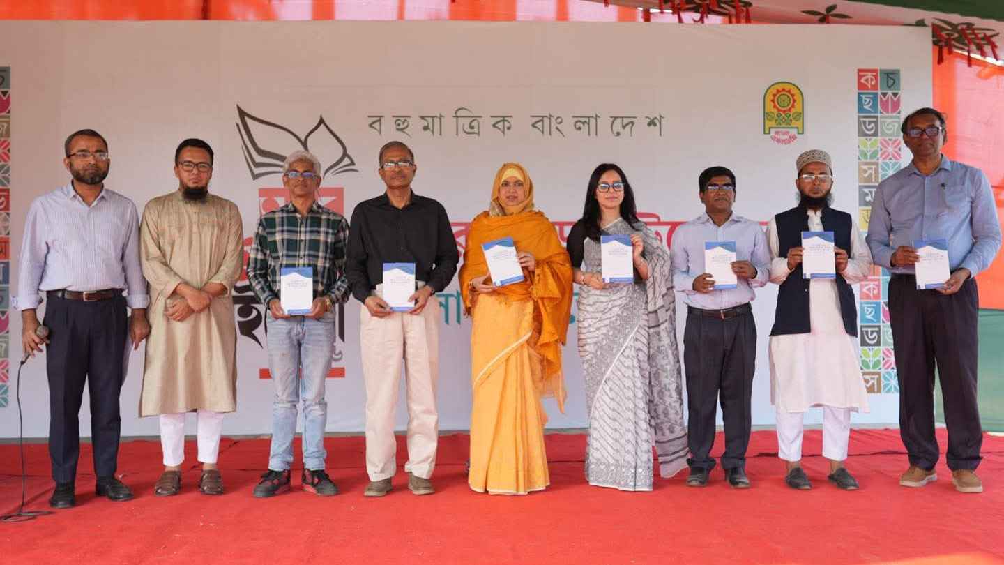 বইমেলায় জবির চার নতুন বইয়ের মোড়ক উন্মোচন