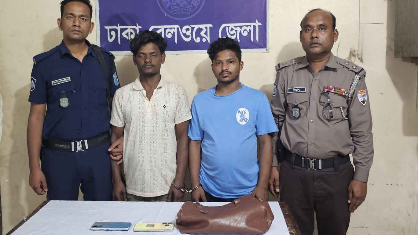 টঙ্গী রেলওয়ে স্টেশনে দুই ছিনতাইকারী গ্রেফতার