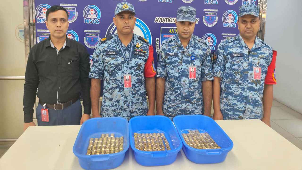 শাহজালালে বিমানের শৌচাগারে মিলল ১৮ কেজি স্বর্ণ