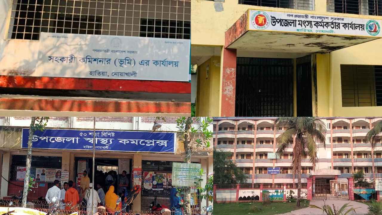 বদলি-পদায়নের ঘূর্ণিতে হাতিয়া: টেস্ট গিনিপিগ নয়, চাই অভিজ্ঞ ক্যাডার