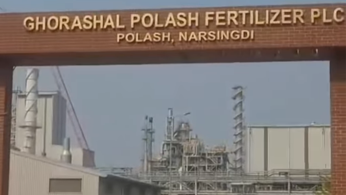 গ্যাস সংকটে ঘোড়াশালে সার উৎপাদন বন্ধ