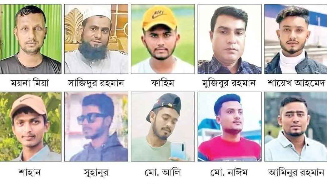 ভূমধ্যসাগরে ১২ জনের প্রাণ হারানোর ঘটনায় ৪ মানব পাচারকারীর নামে মামলা