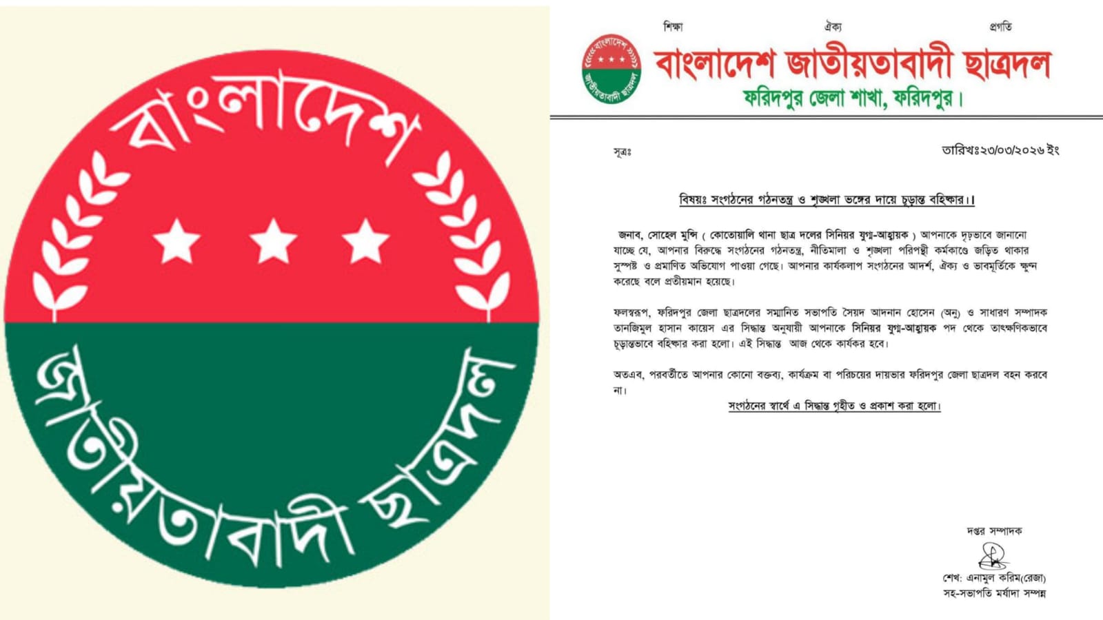 21fe2cd4-aef7-42a3-93f9-4e25d6ffb0a7