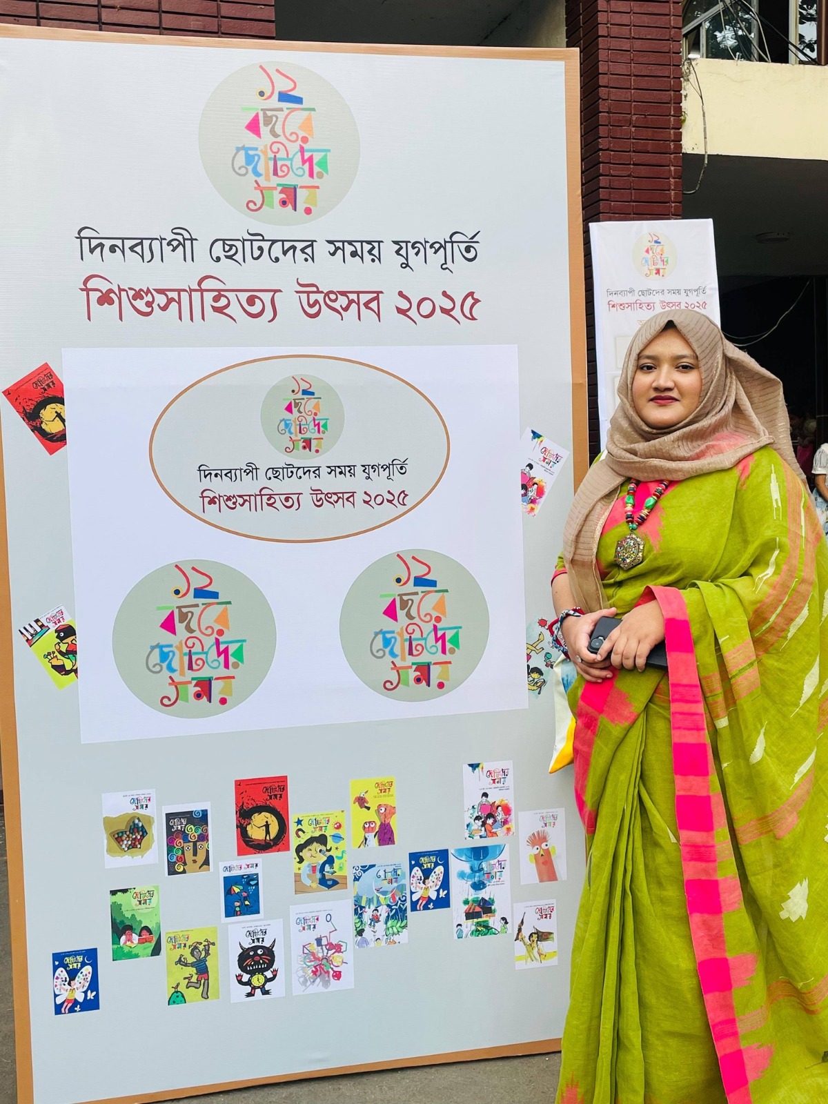 254302ee-4b31-4d24-a94d-a51eba784e33