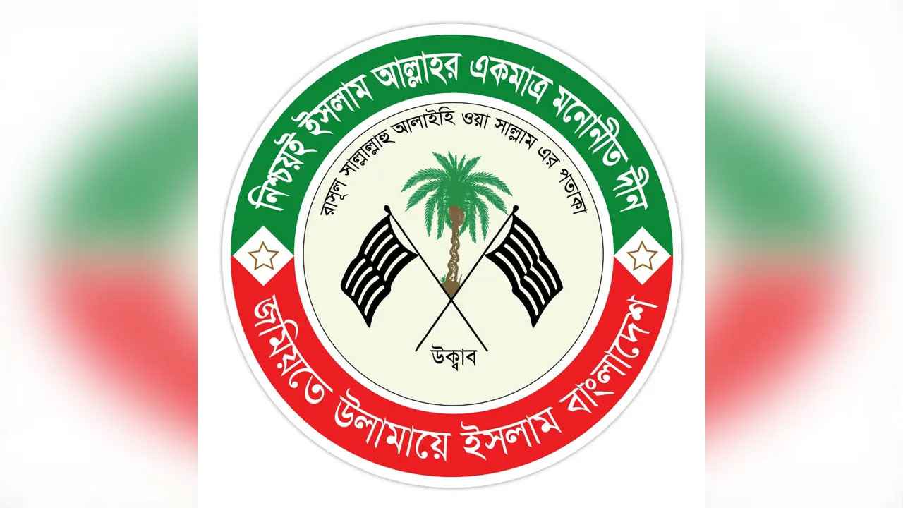 কুমিল্লার ট্রেন-বাস সংঘর্ষে ১২ জন নিহত, জমিয়তে উলামায়ে শোক