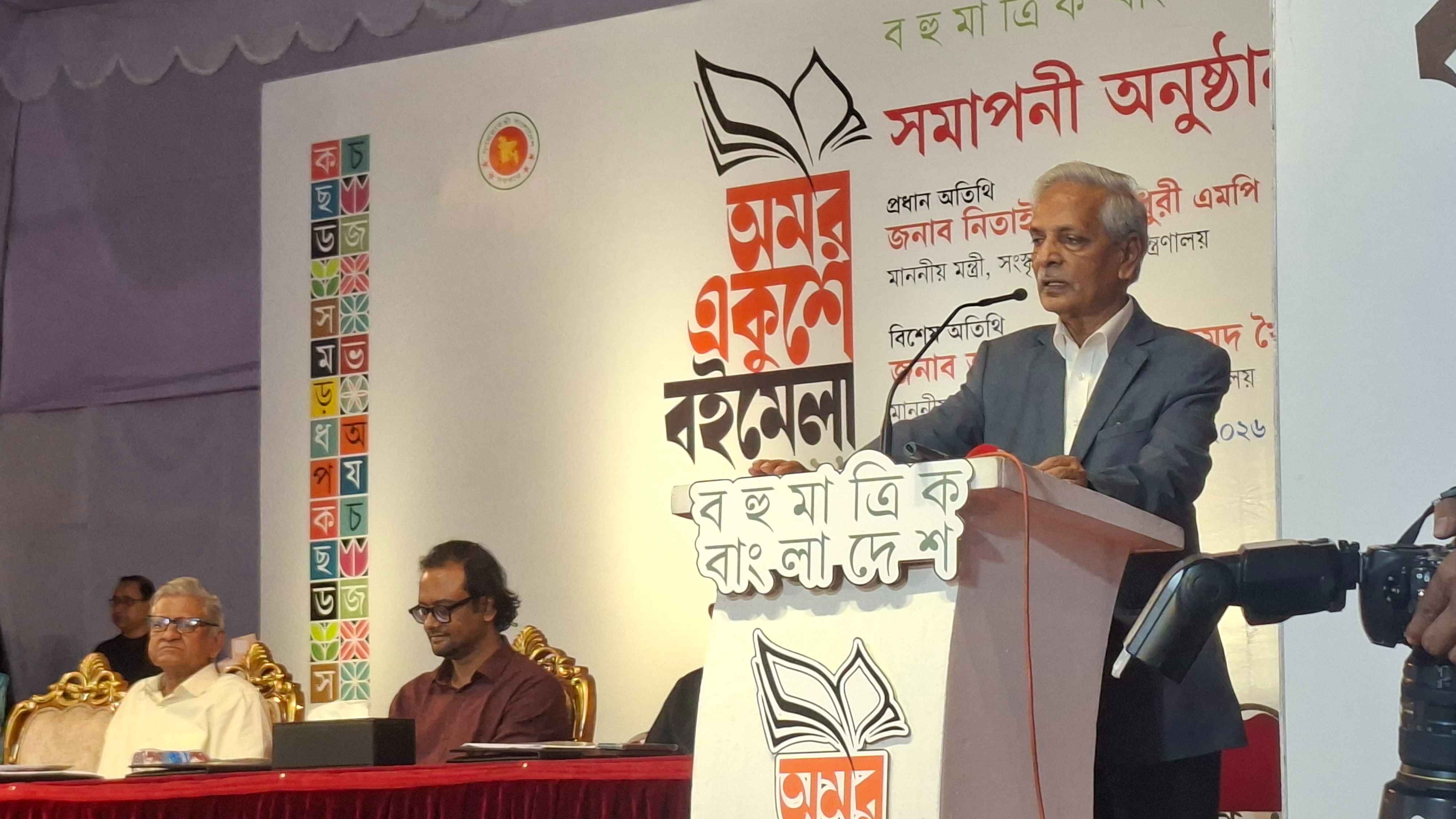 নতুন প্রজন্মকে বইয়ের জগতে ফিরিয়ে আনতে হবে: সংস্কৃতি মন্ত্রী