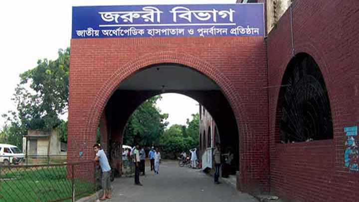 সড়ক দুর্ঘটনায় গুরুতর হতাহত: নিটোরে ২১ দিনে ভর্তি ২৫৫