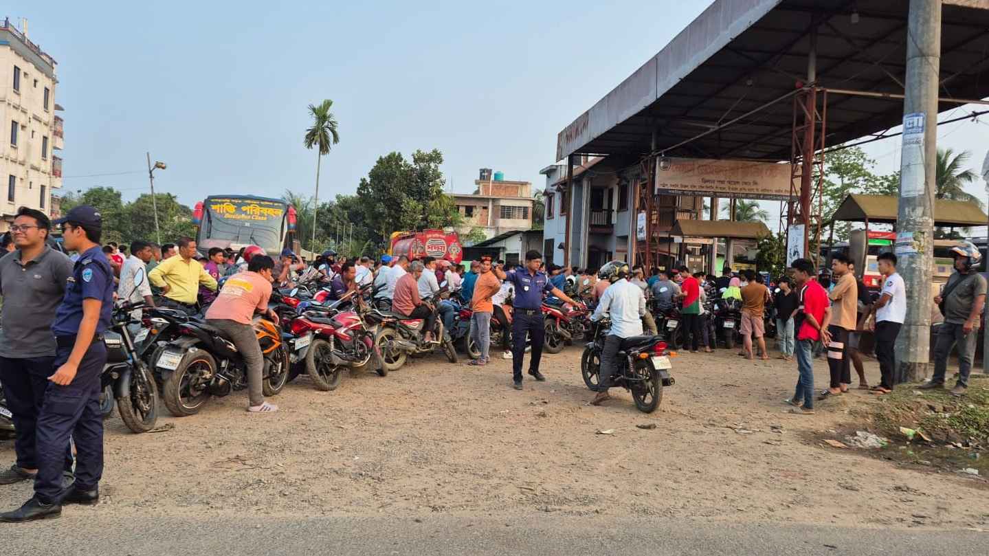 খাগড়াছড়িতে তেল সংকটে পাম্পে দীর্ঘ সারি, চরম ভোগান্তিতে পর্যটকরা