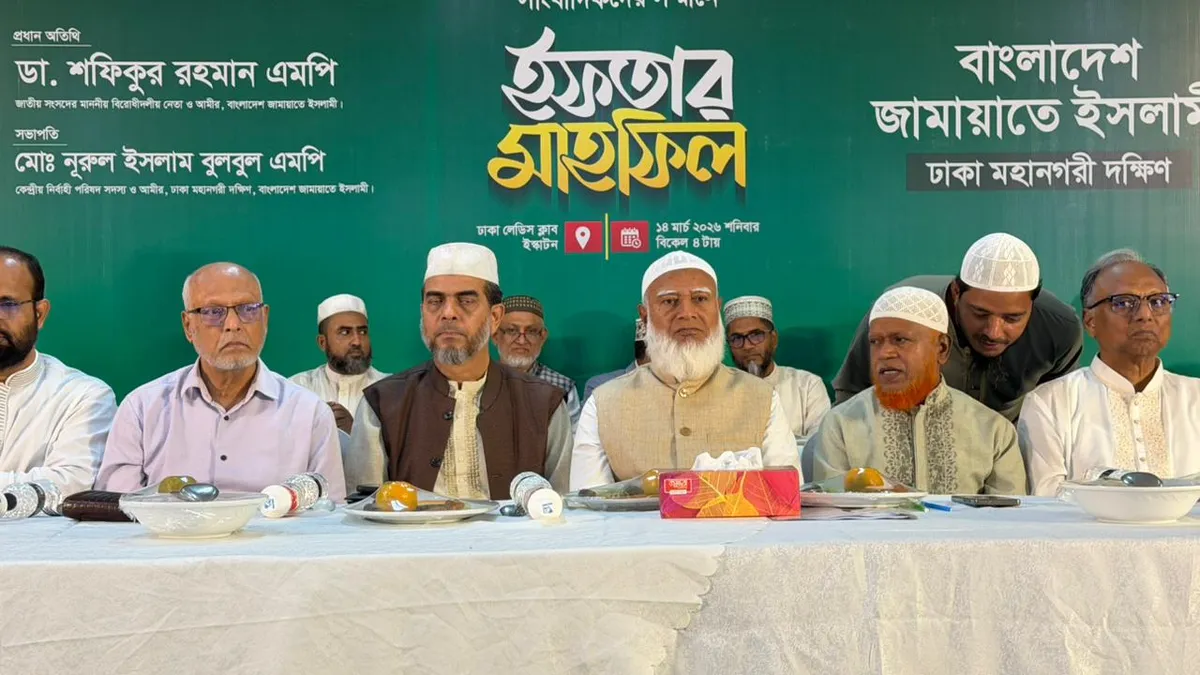 সাংবাদিকদের পাহারাদারের দায়িত্ব পালন করবে জামায়াত: ডা. শফিক