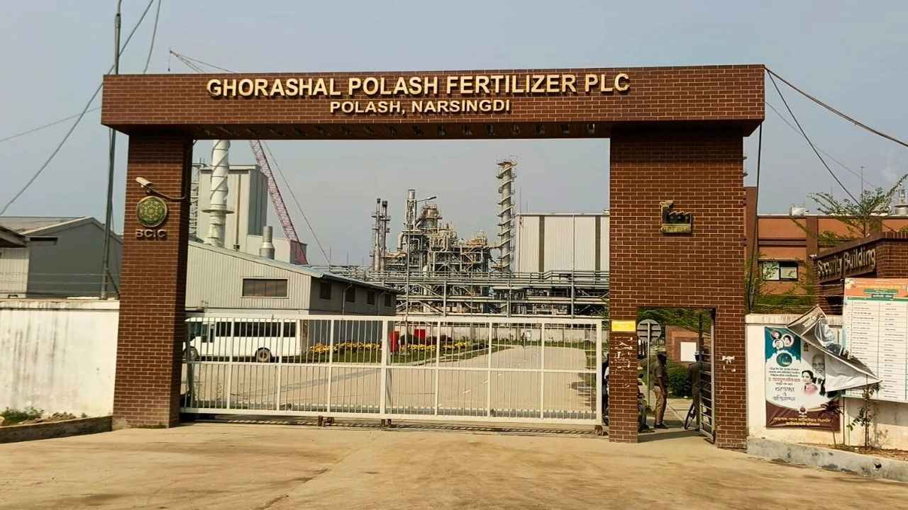 গ্যাস সংকটে বন্ধ পাঁচ ইউরিয়া সার কারখানা, ব্যাহত হাজার টন উৎপাদন