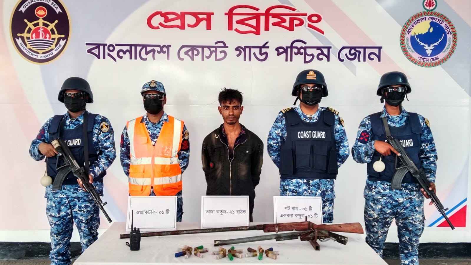 সুন্দরবনে অস্ত্র-গোলাবারুদসহ বড় জাহাঙ্গীর বাহিনীর সদস্য আটক