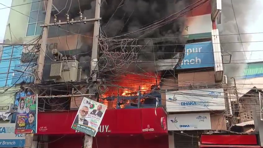 ঢাকা ব্যাংকের সৈয়দপুর শাখায় আগুন