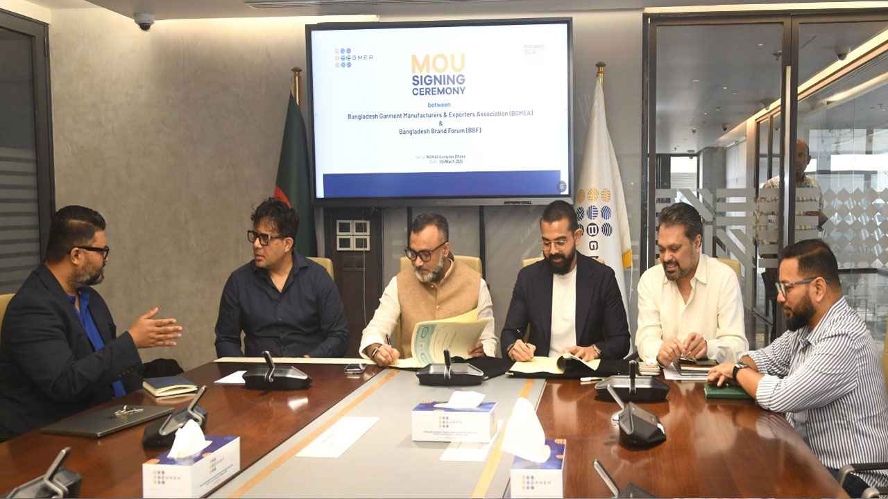 পোশাক খাতকে ‘ইনোভেশন নেশন’ রূপান্তরে বিজিএমইএ-বিবিএফের চুক্তি