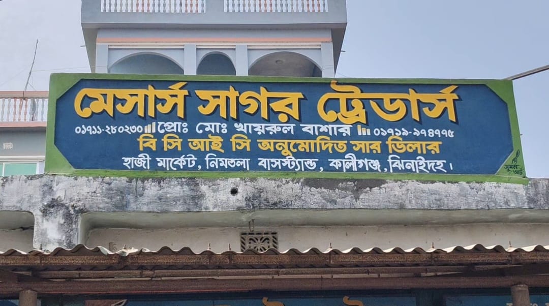 6034547f-2ac1-42e0-bcec-8743cbee4e57