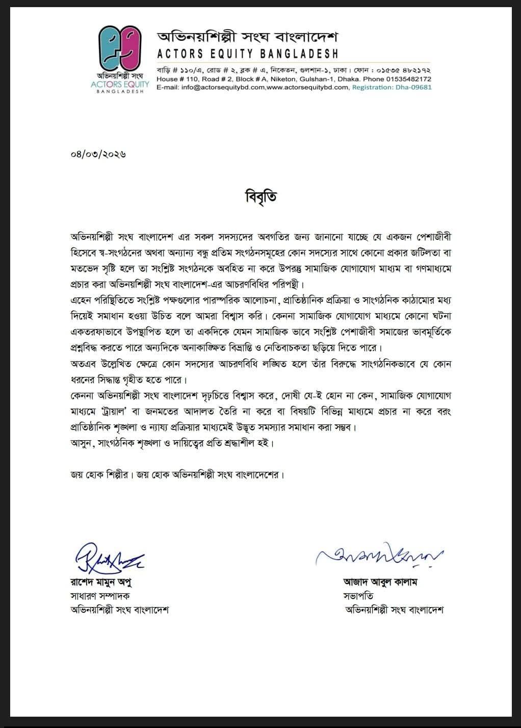 644056329_10167126003603136_2904222631667985099_n