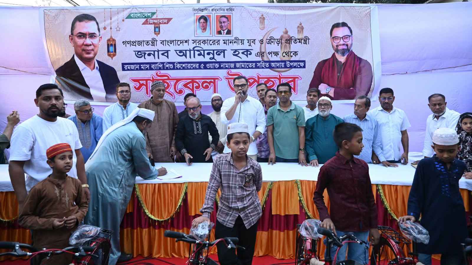জামাতে নামাজ: ২৭ শিশুকে ক্রীড়া প্রতিমন্ত্রীর সাইকেল উপহার