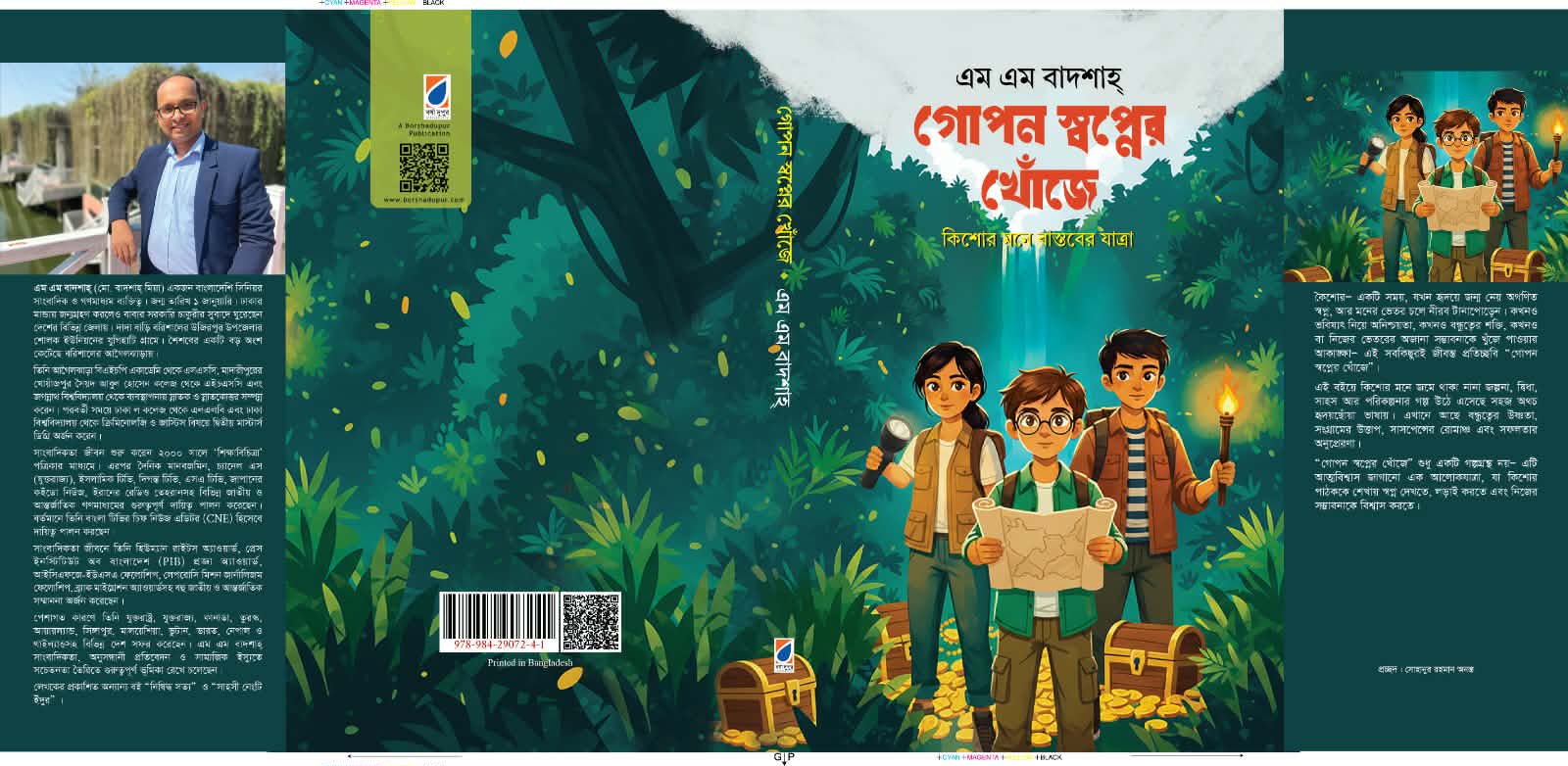 648826711_2012124306066346_8145713988053345238_n 648826711_2012124306066346_8145713988053345238_n