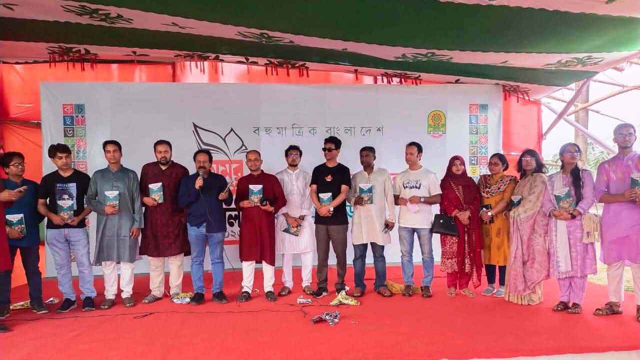 সাংবাদিক এম এম বাদশাহর বই ‘গোপন স্বপ্নের খোঁজে’