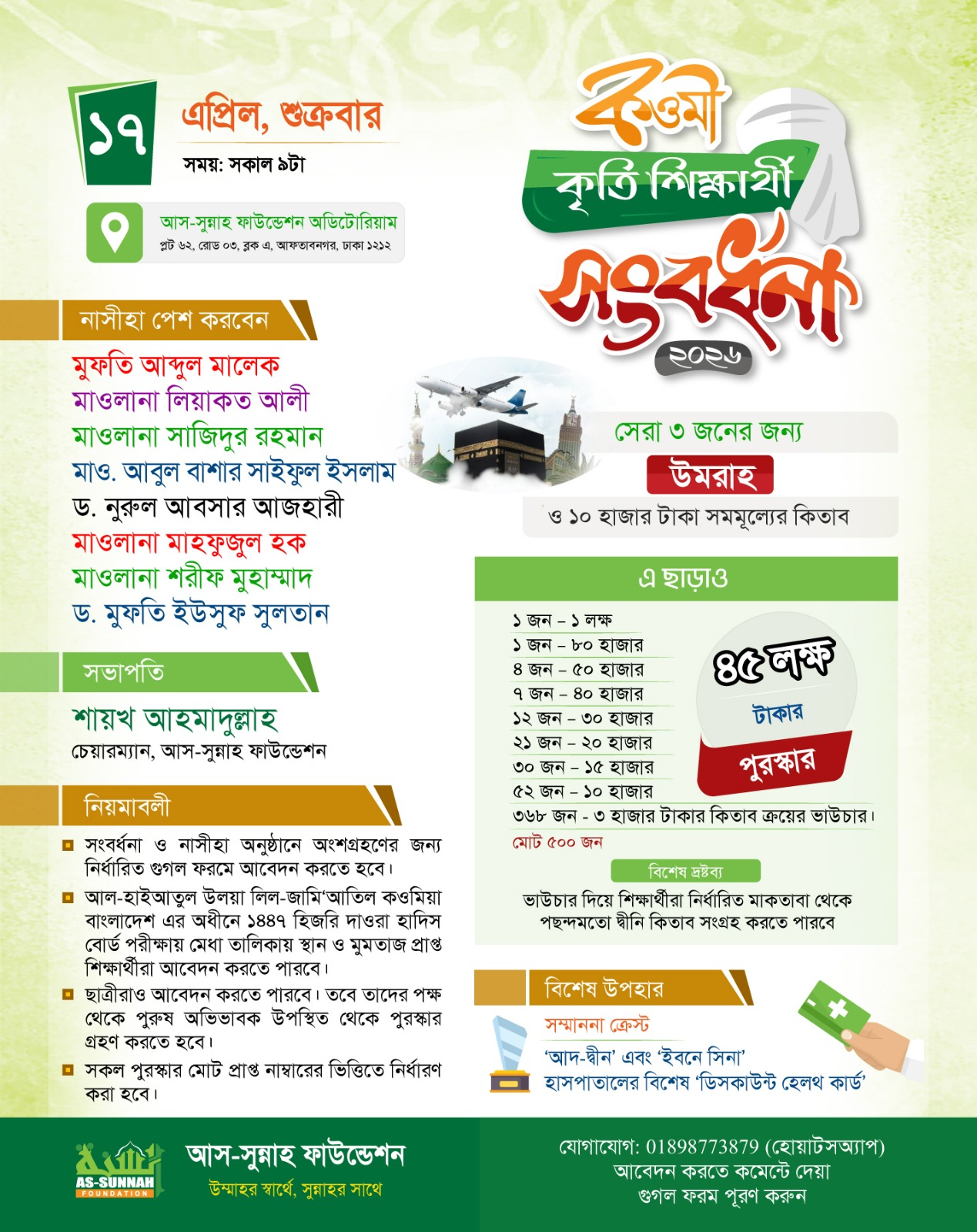 655163876_1497184751921496_2864918103859276620_n