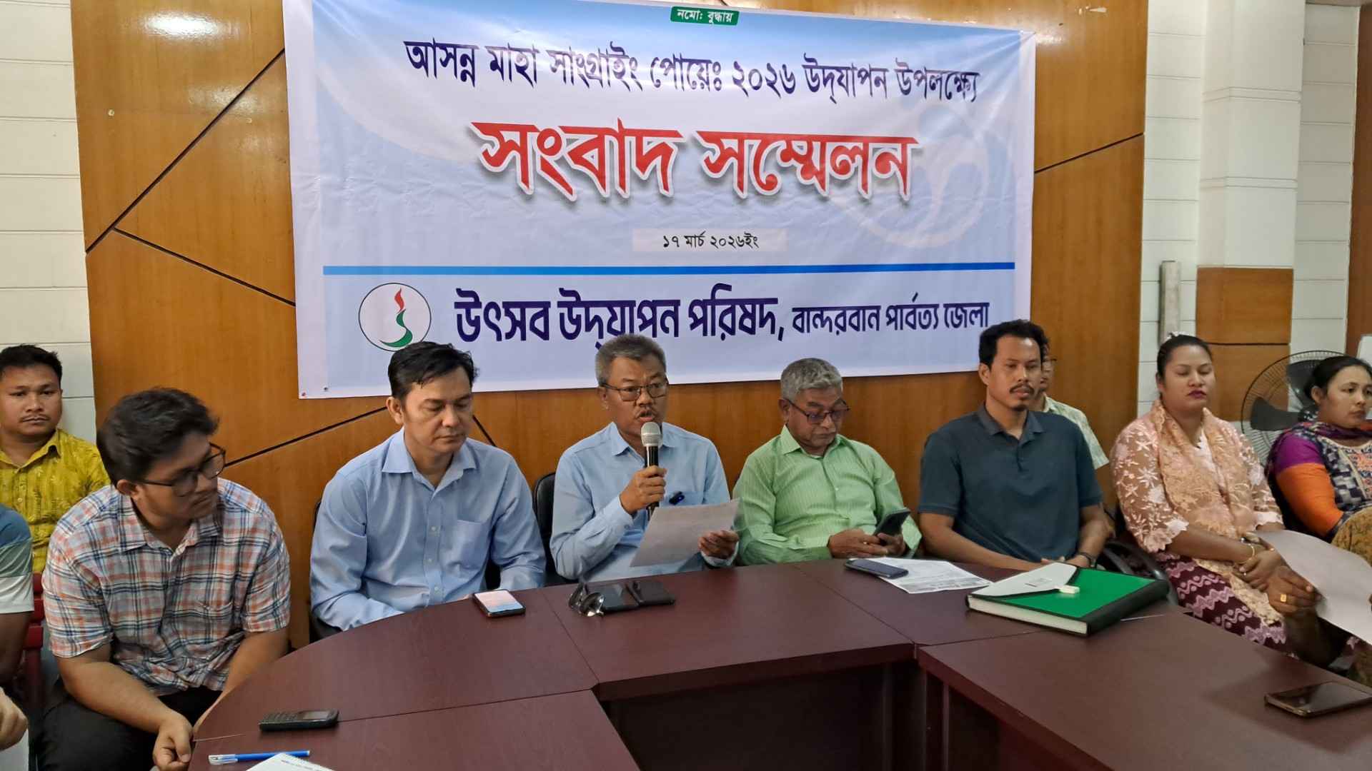 ৫ এপ্রিল থেকে বান্দরবানে শুরু হচ্ছে সাংগ্রাইং উৎসব