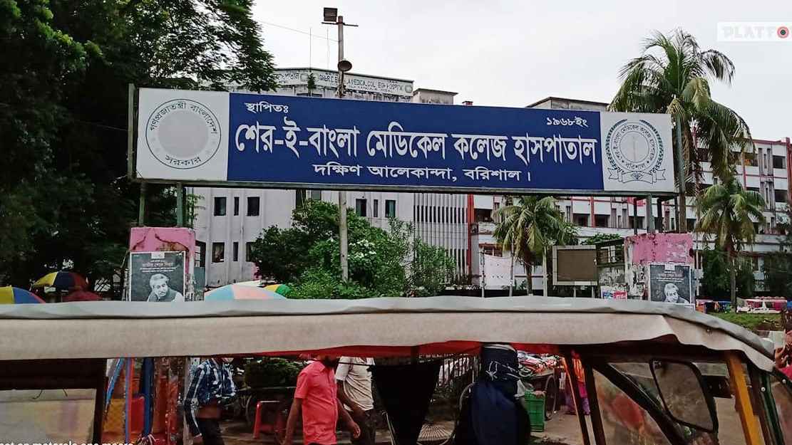 শেবাচিম হাসপাতালে ভুল ইনজেকশনে দুই নারীর মৃত্যু