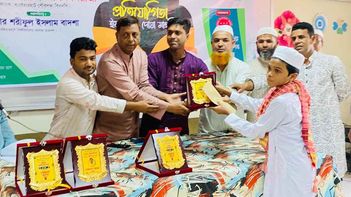 মিরসরাইয়ে ছাত্রদলের উদ্যোগে কিরাত প্রতিযোগিতা