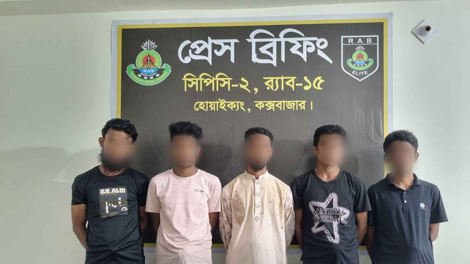 অস্ত্র-গোলাবারুদসহ ৫ রোহিঙ্গা আটক, ডাকাতির প্রস্তুতি পণ্ড